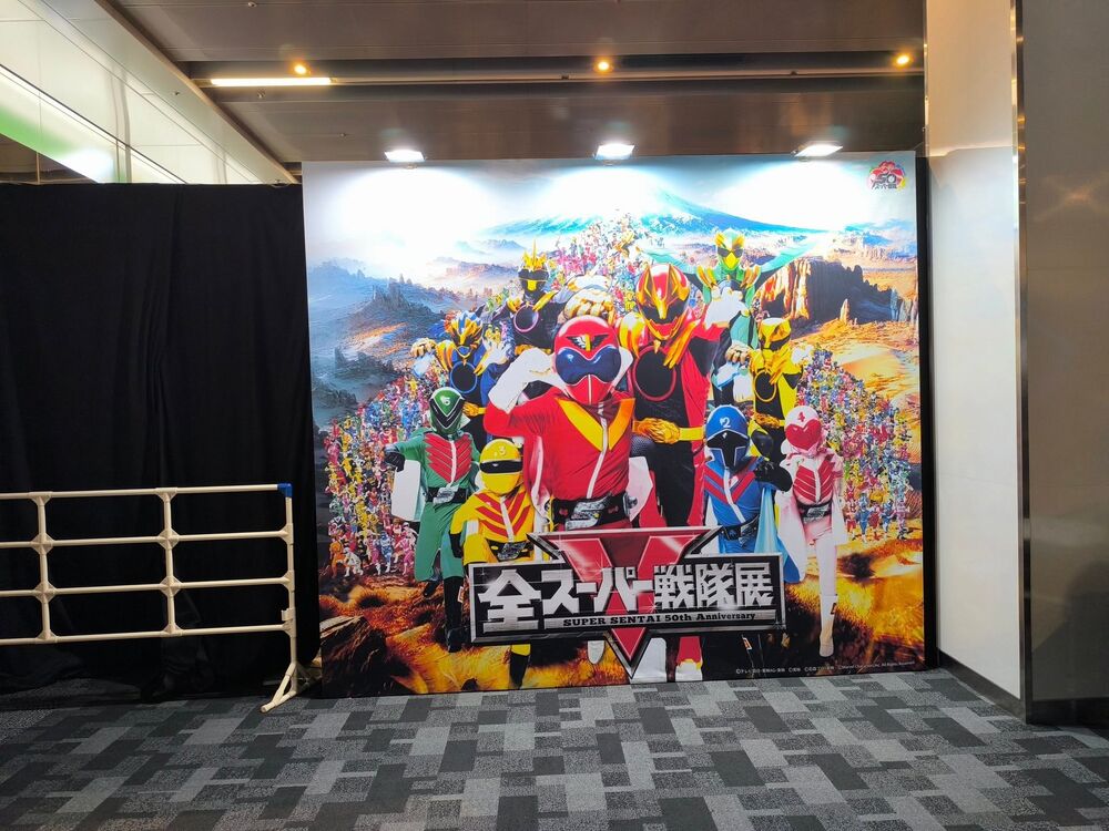 Mostra Sentai.jpg Mostra Sentai.jpg